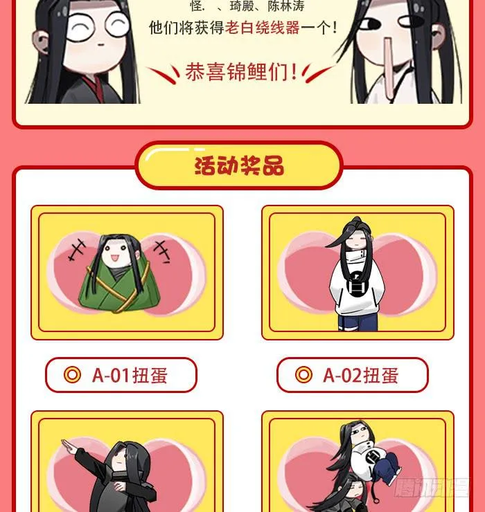 你不记得我了吗 第63页