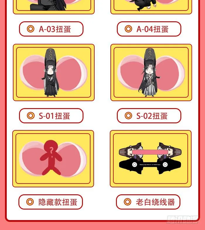 你不记得我了吗 第64页