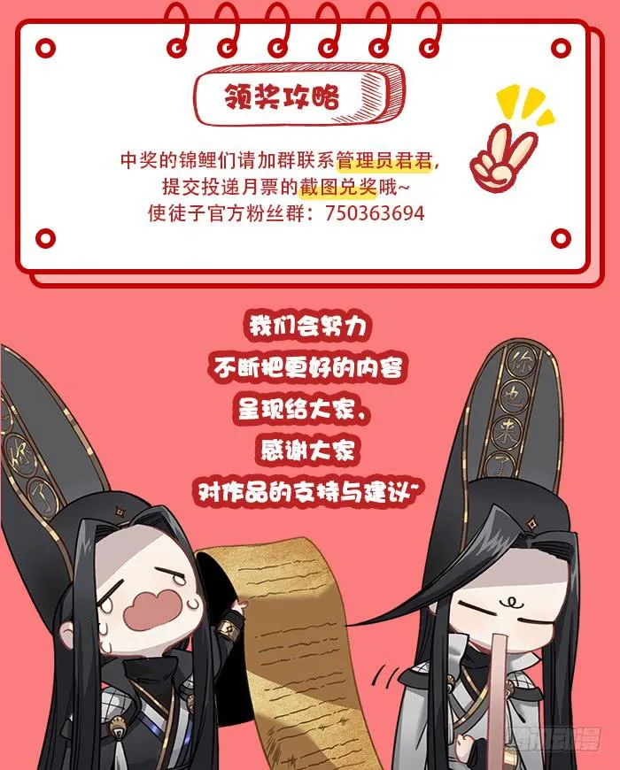 你不记得我了吗 第65页
