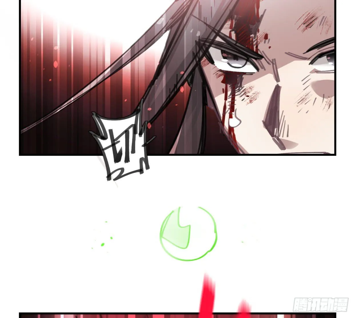 怨灵 第16页