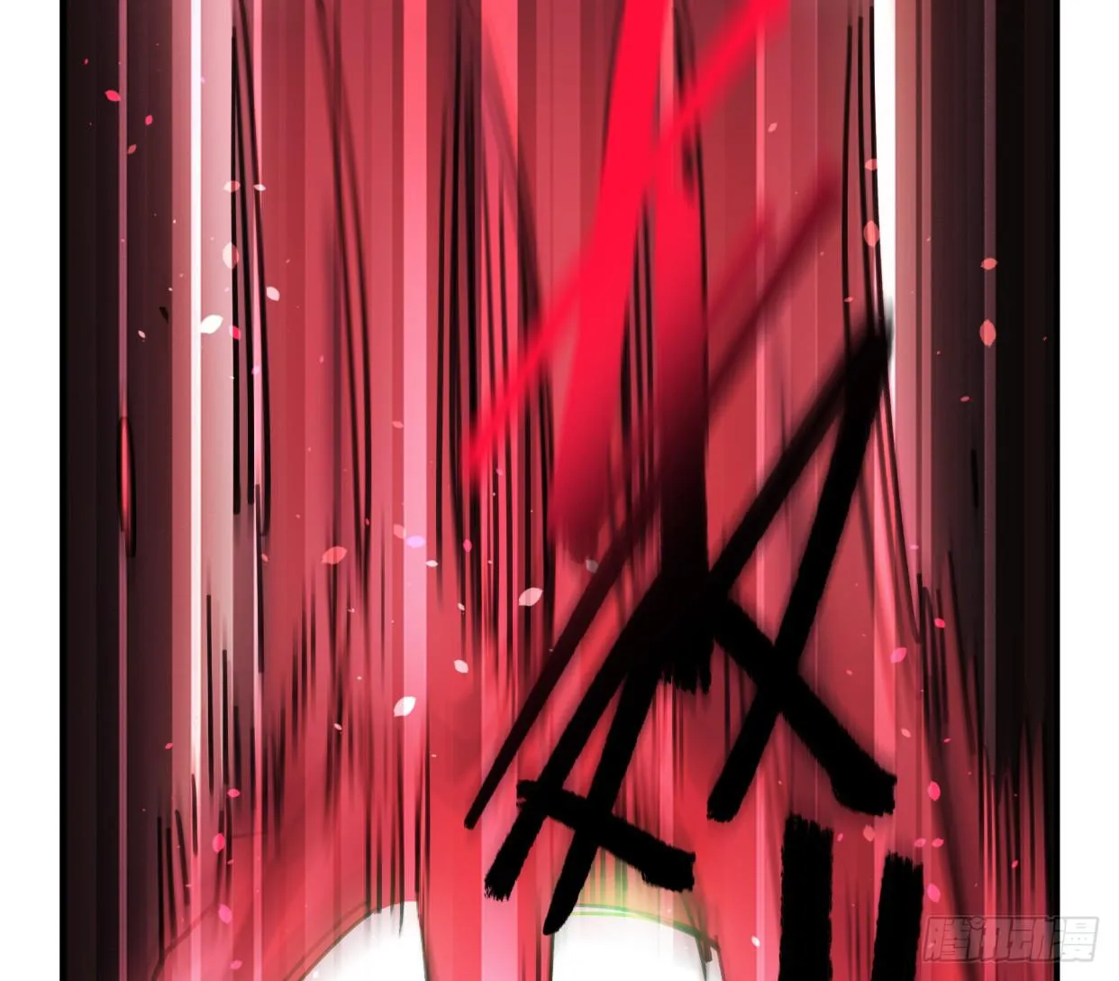 怨灵 第17页