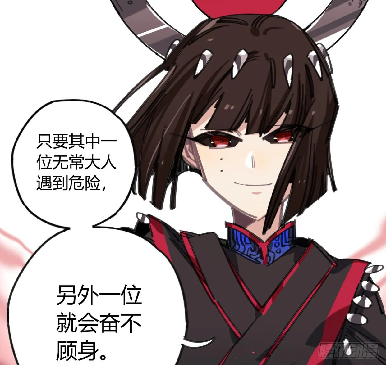 怨灵 第31页