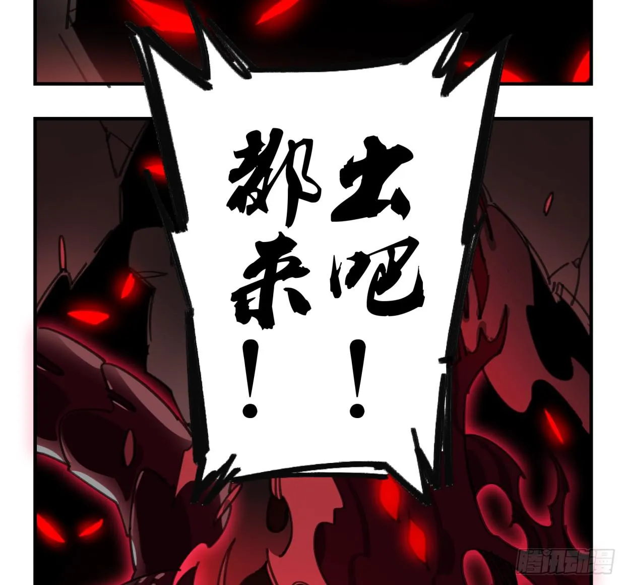 怨灵 第39页