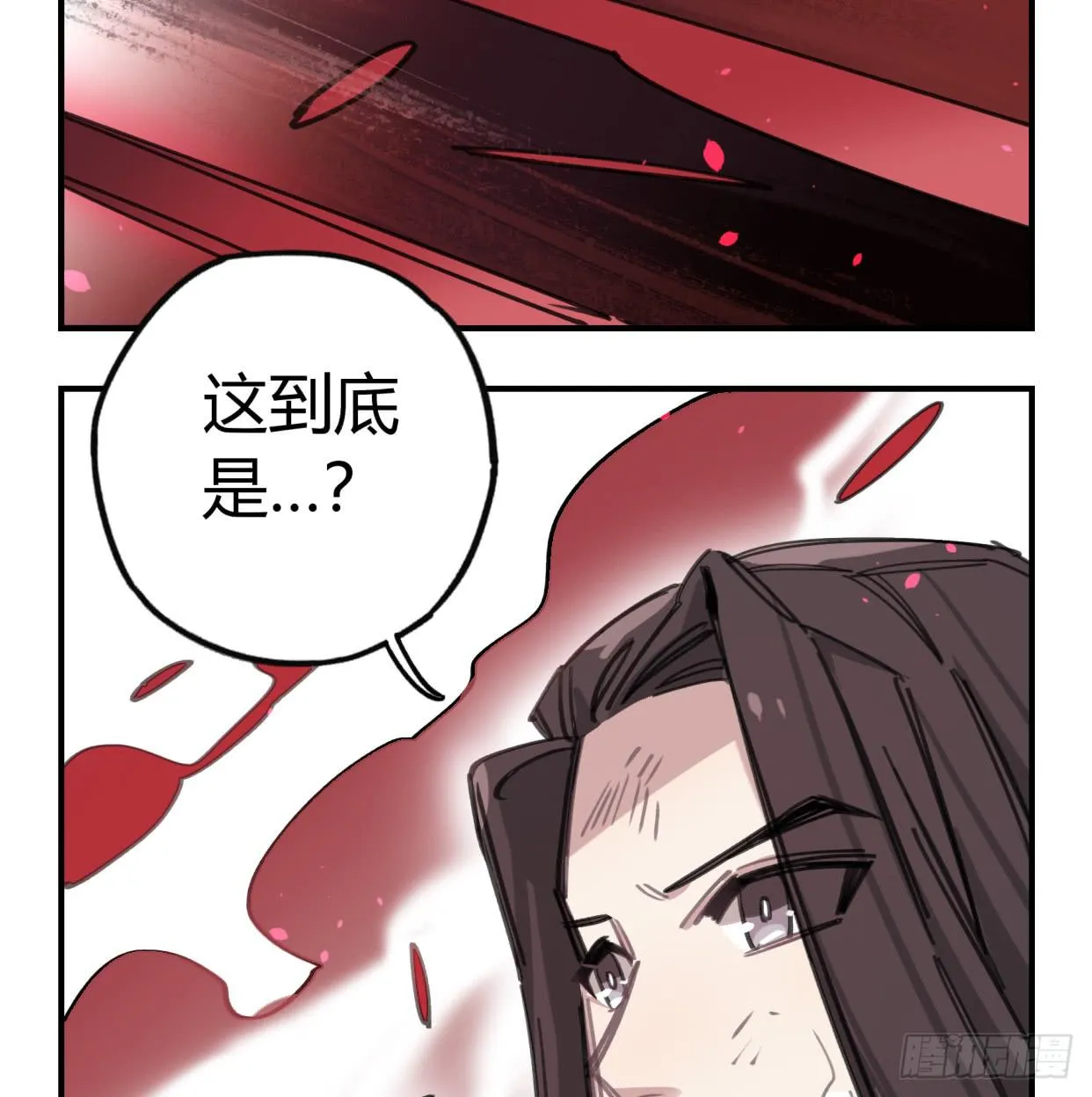 怨灵 第54页