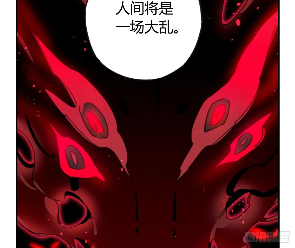 怨灵 第62页