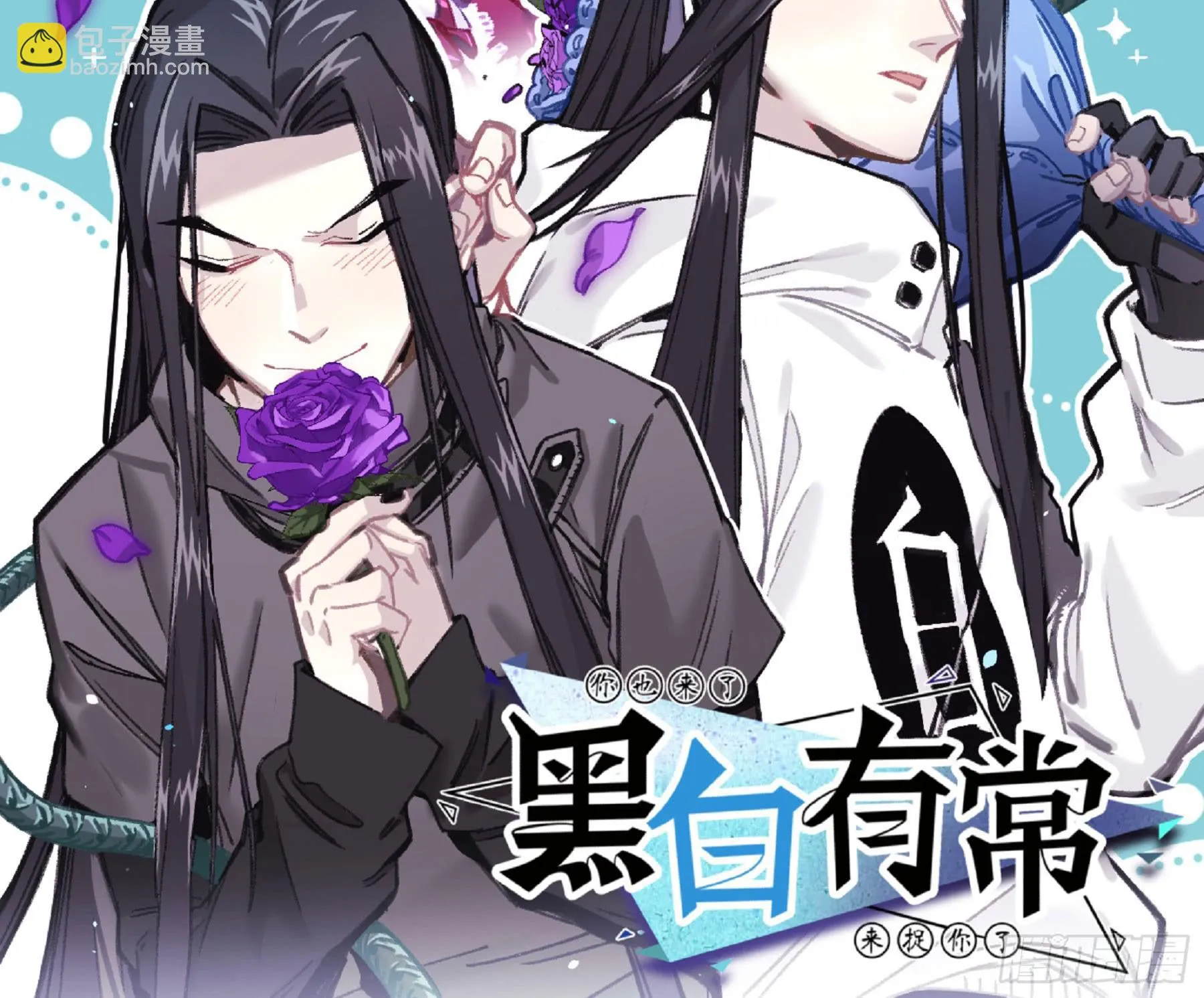 无救！！！ 第2页