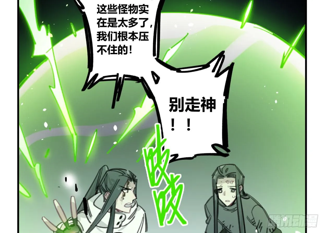 无救！！！ 第8页
