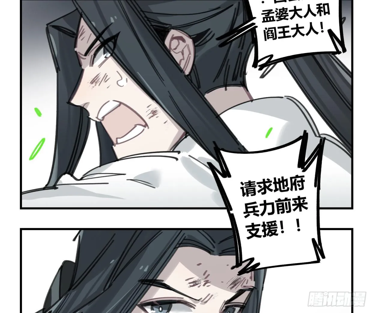 无救！！！ 第10页
