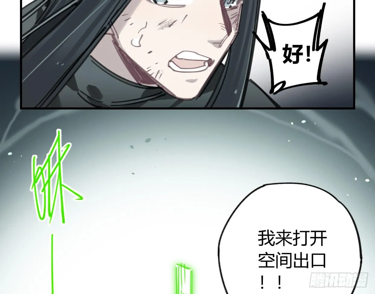 无救！！！ 第11页