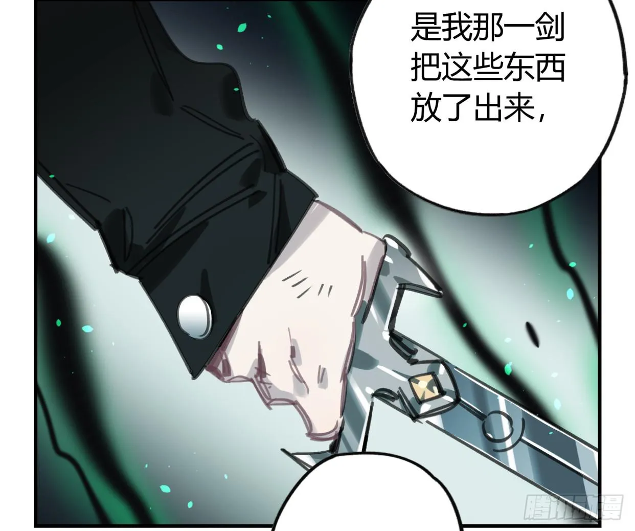 无救！！！ 第19页