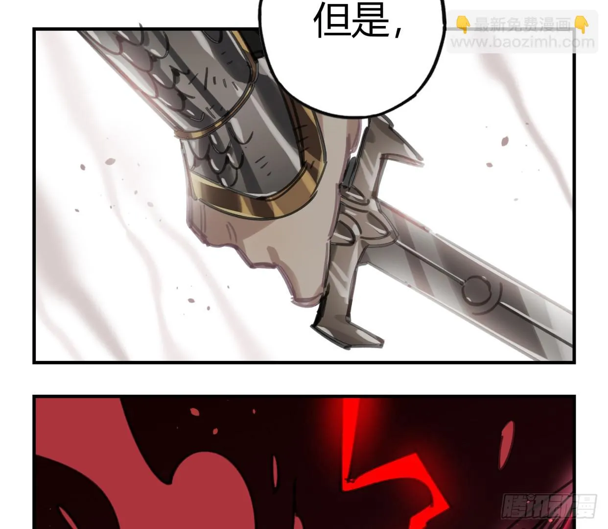 无救！！！ 第20页