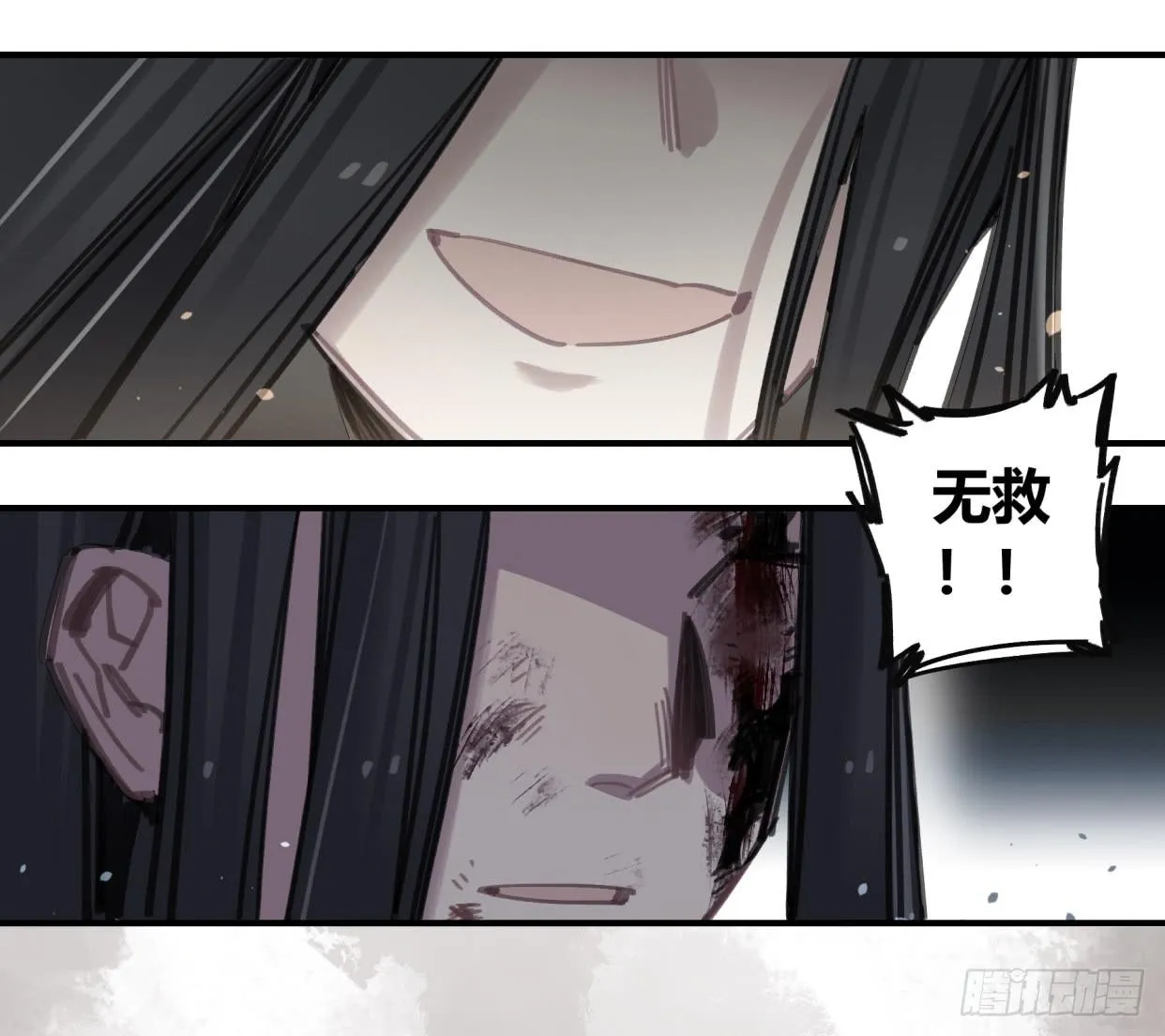 无救！！！ 第26页