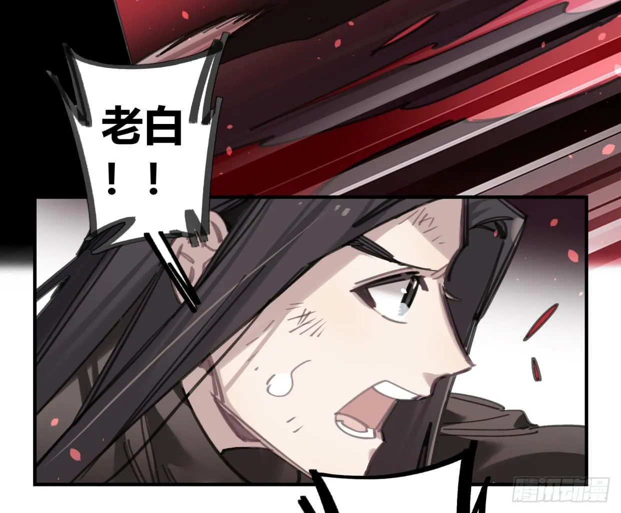 无救！！！ 第33页