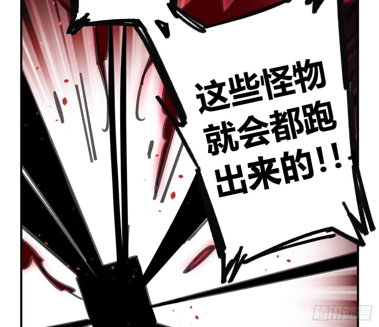 无救！！！ 第35页