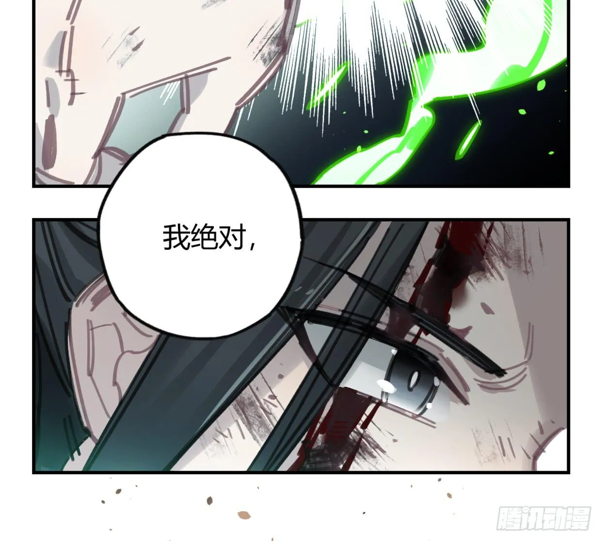无救！！！ 第44页