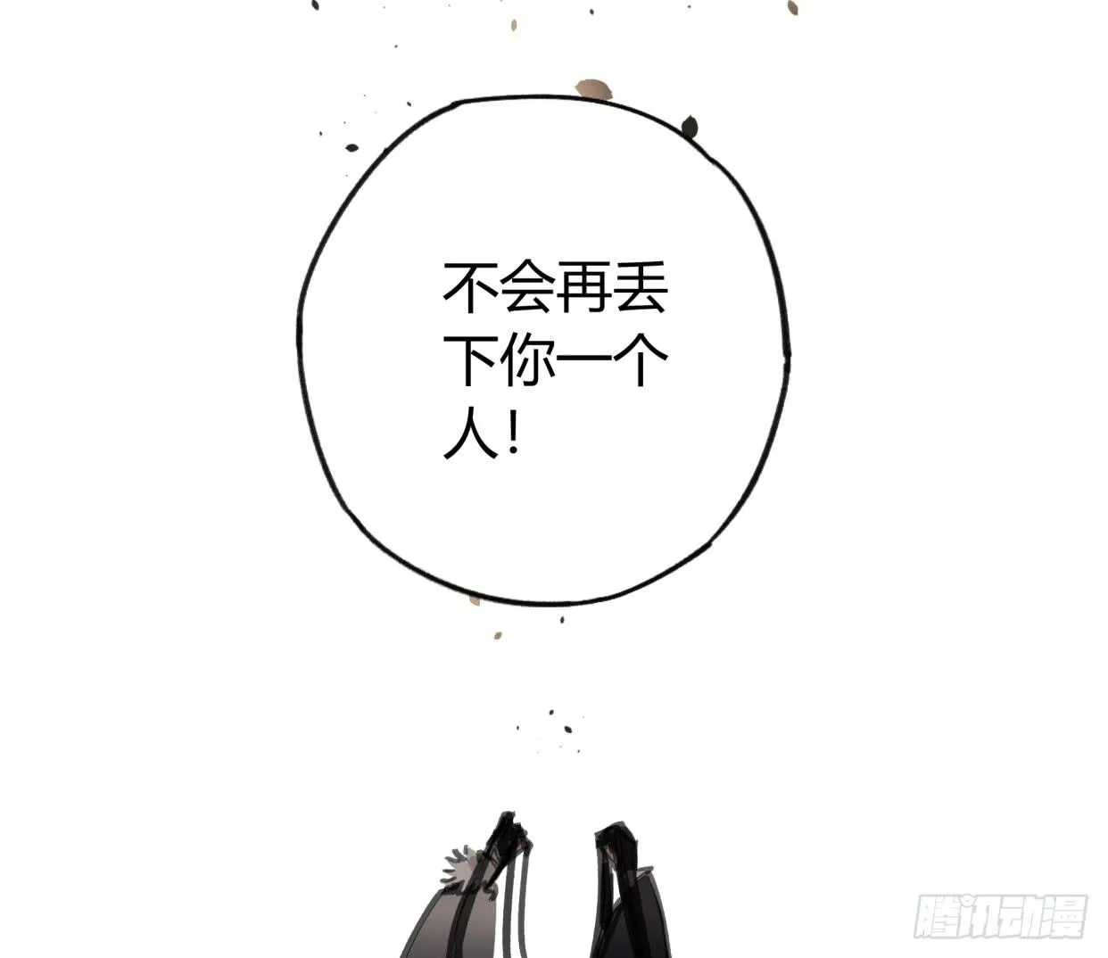 无救！！！ 第45页