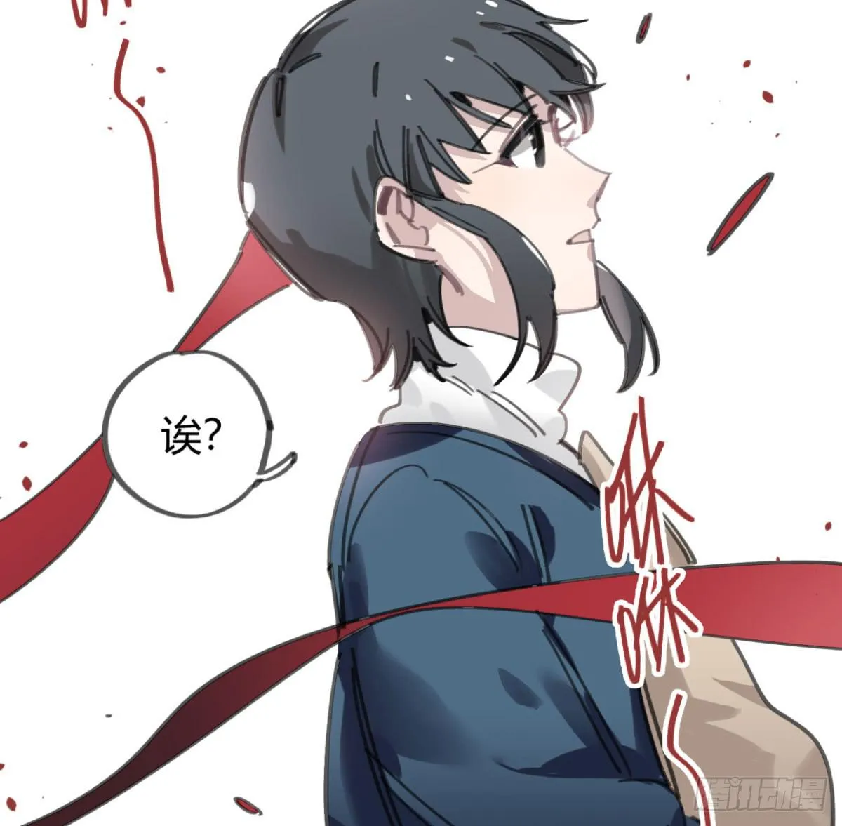 原来，鬼也会死… 第9页