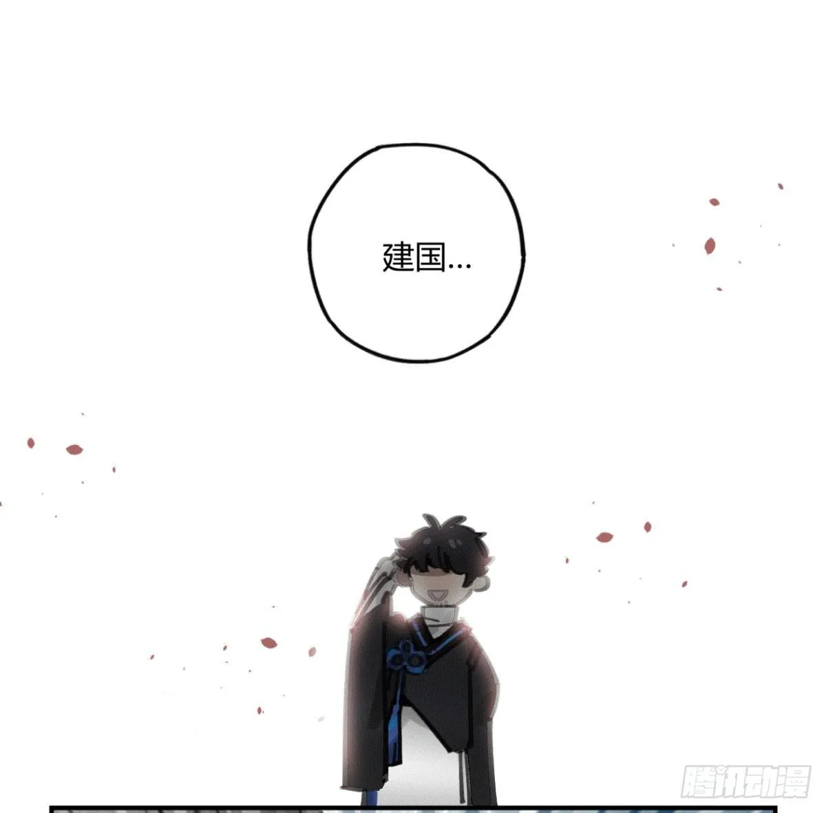 我们一个都不能放过！ 第26页