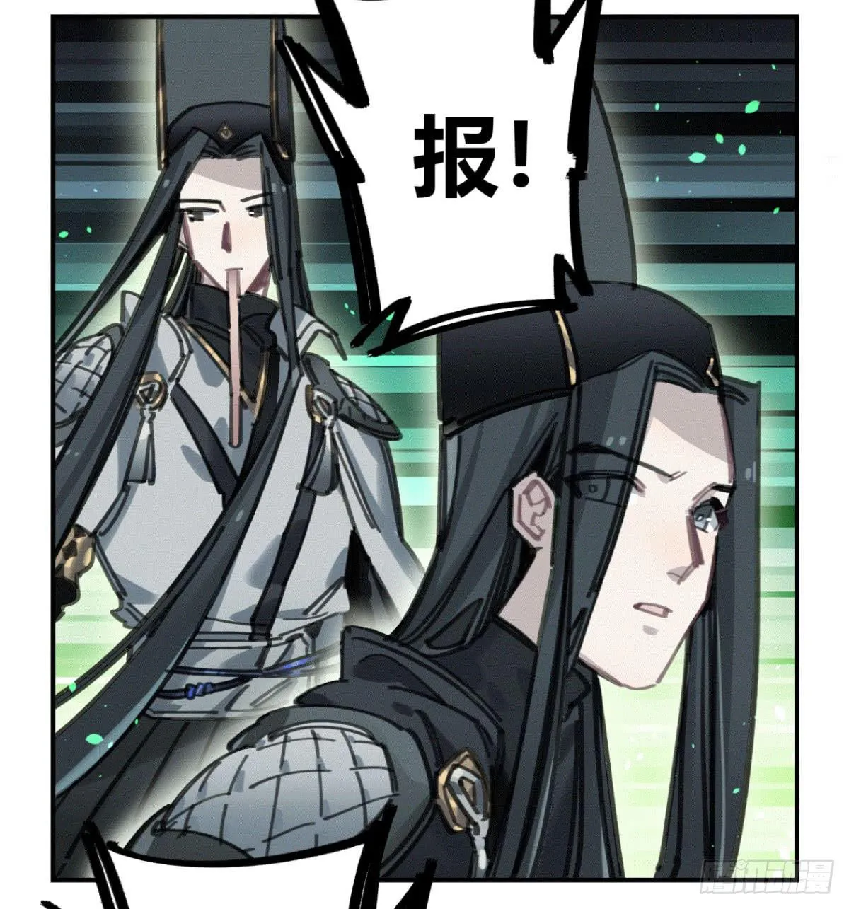 我们一个都不能放过！ 第31页