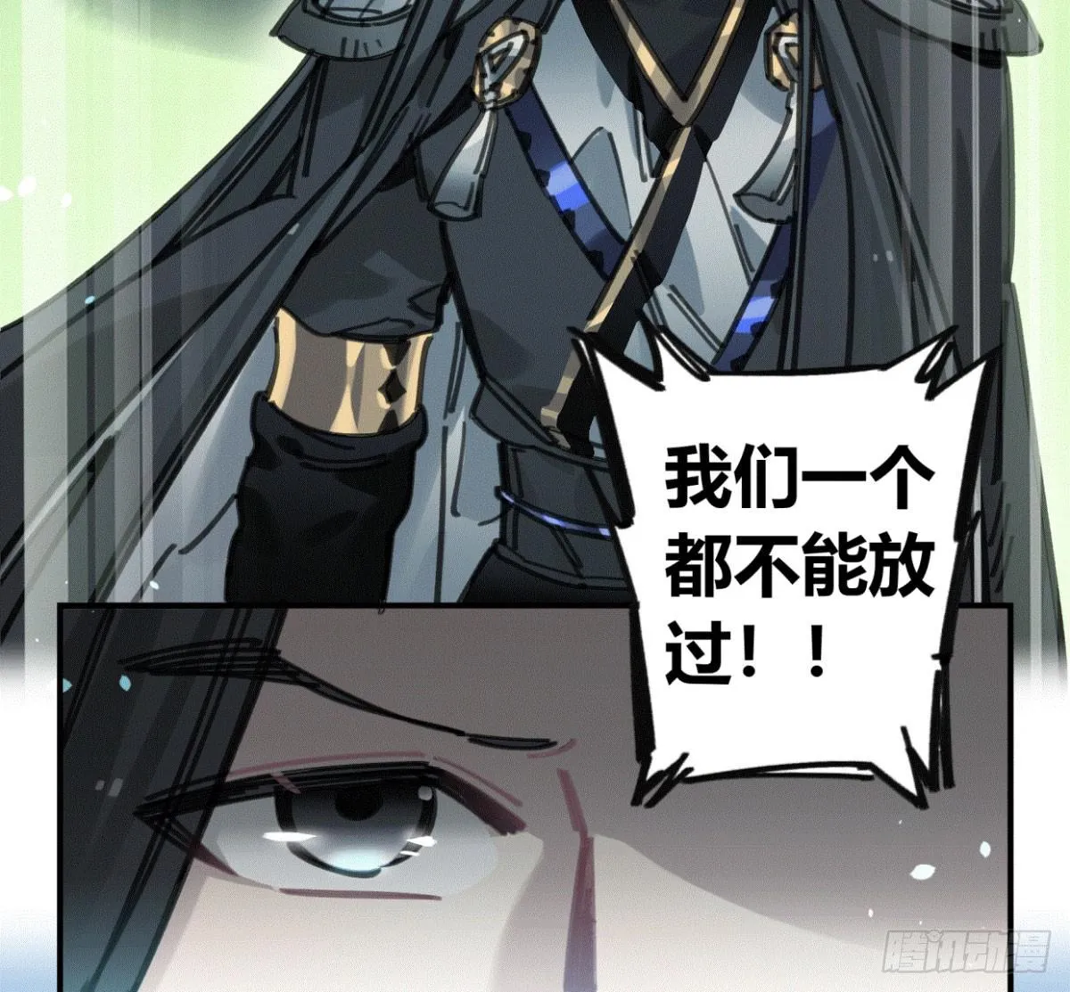 我们一个都不能放过！ 第35页