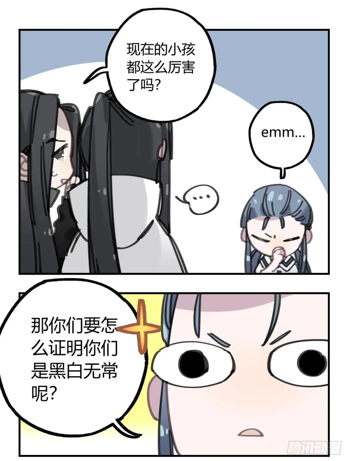 被丢弃的猫 第3页