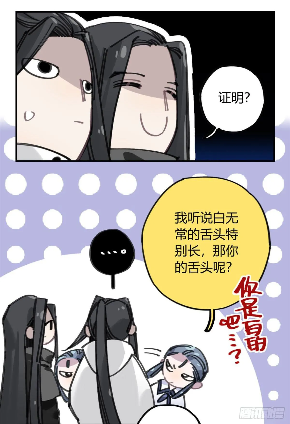 被丢弃的猫 第4页