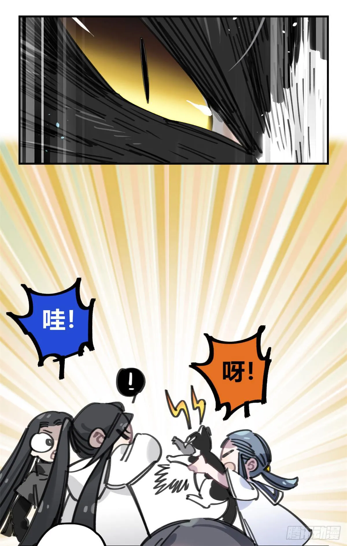 被丢弃的猫 第6页