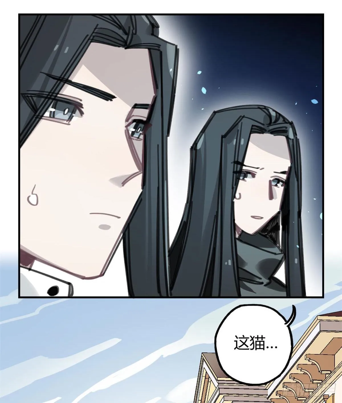 被丢弃的猫 第10页