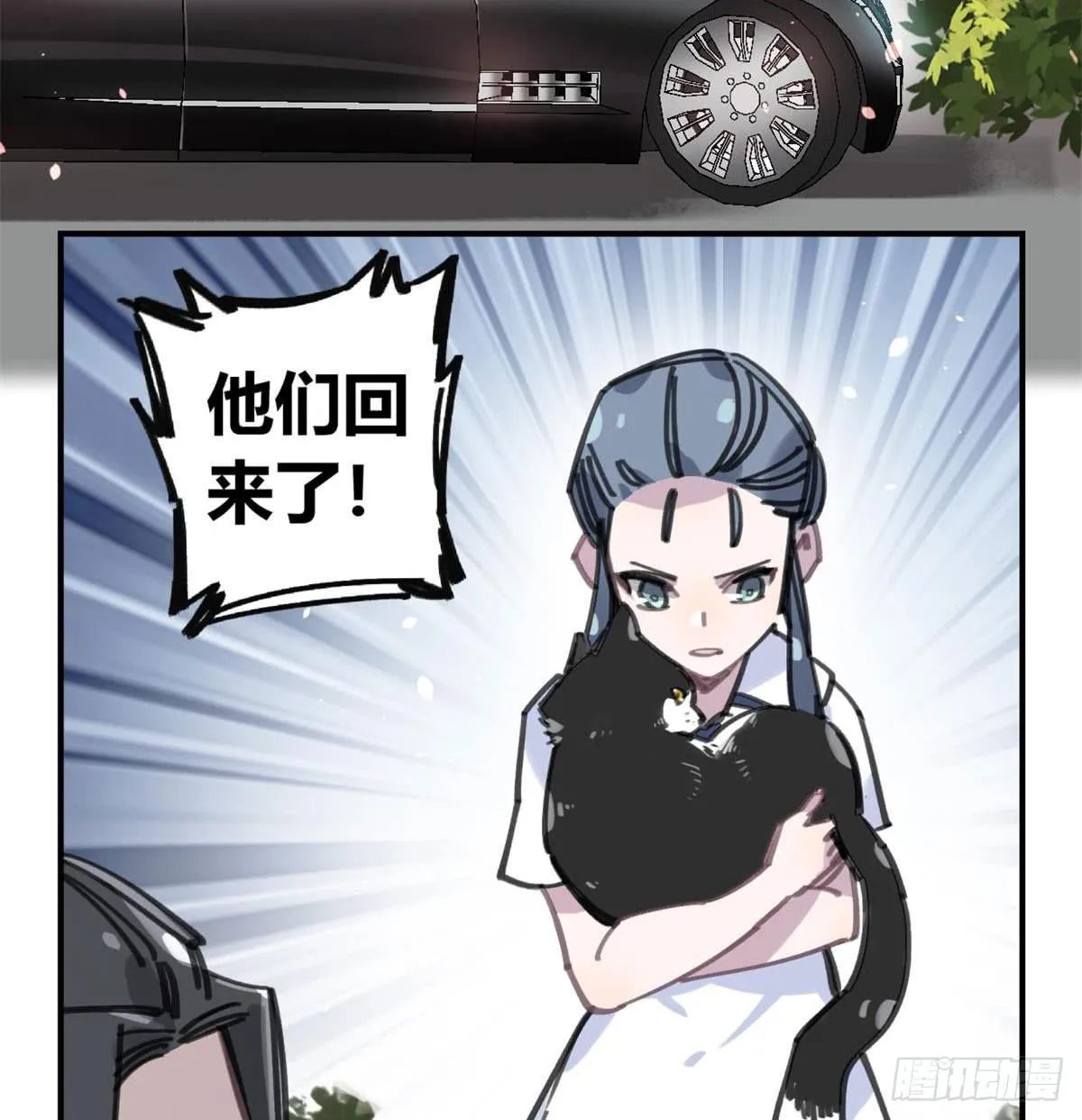 被丢弃的猫 第12页