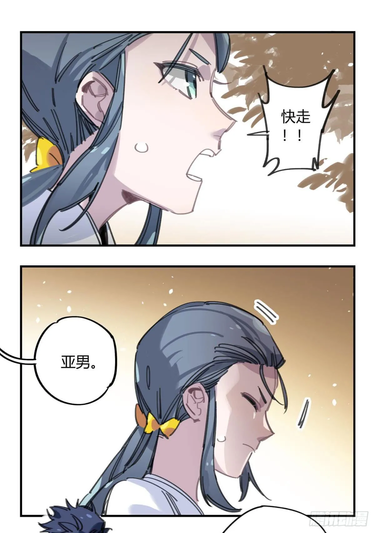 被丢弃的猫 第17页