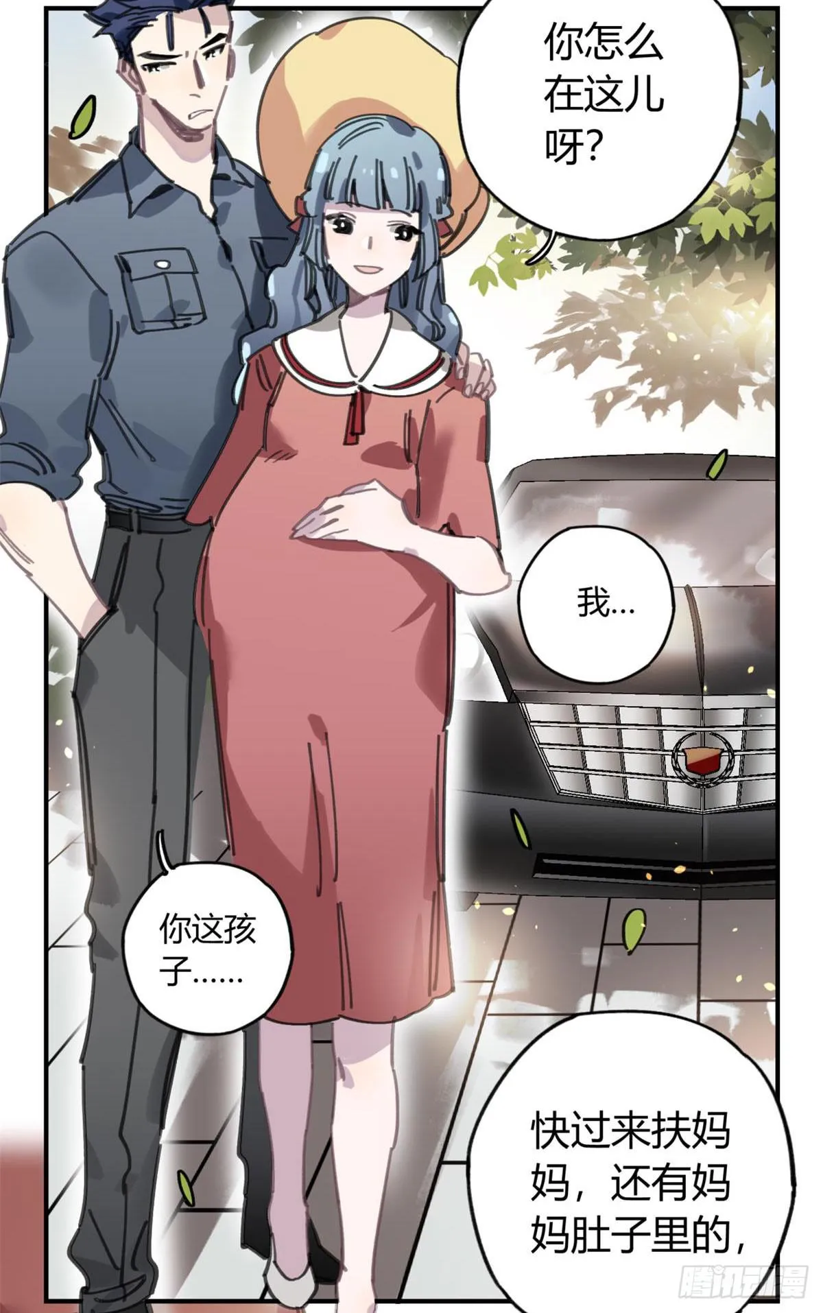 被丢弃的猫 第18页