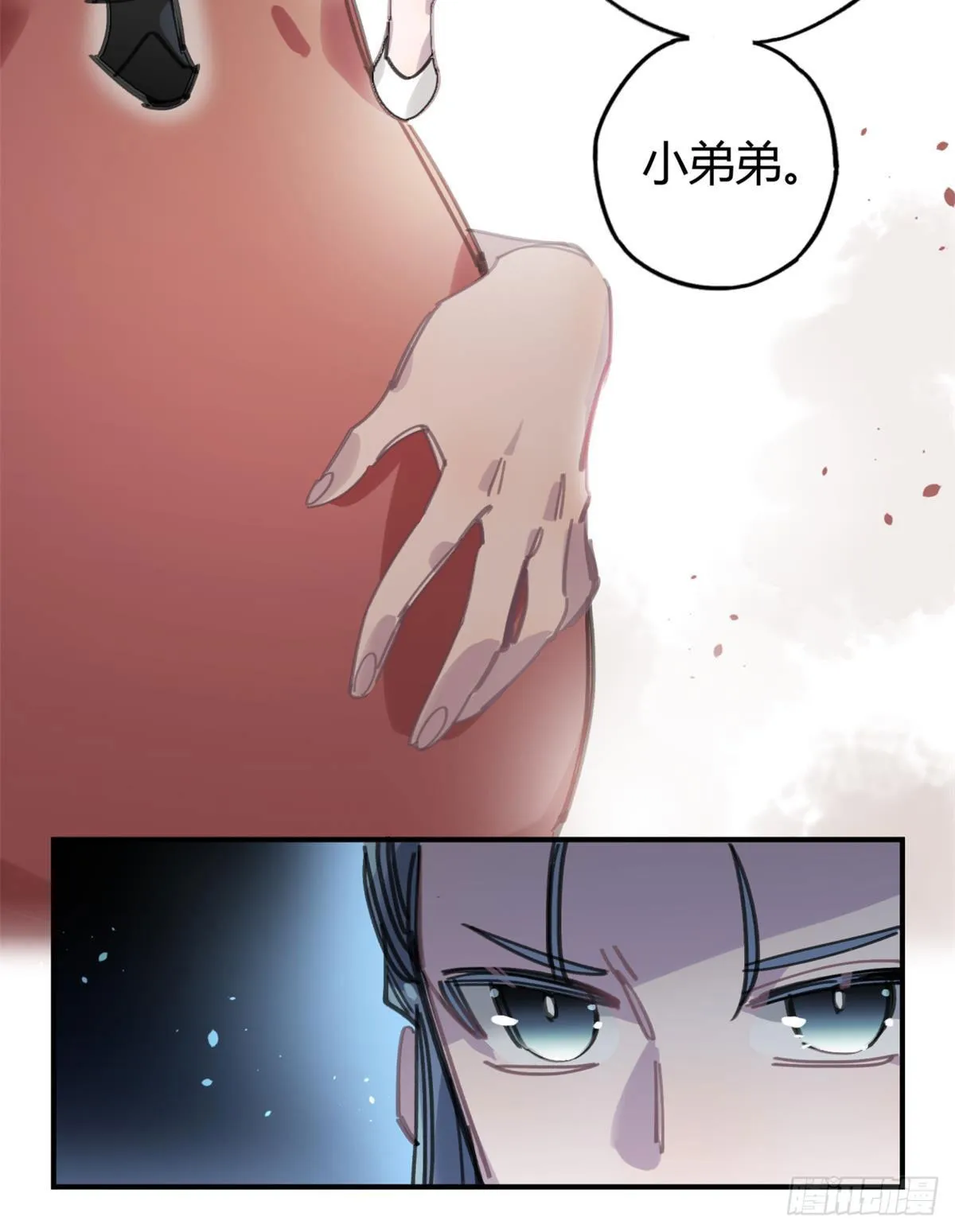 被丢弃的猫 第19页
