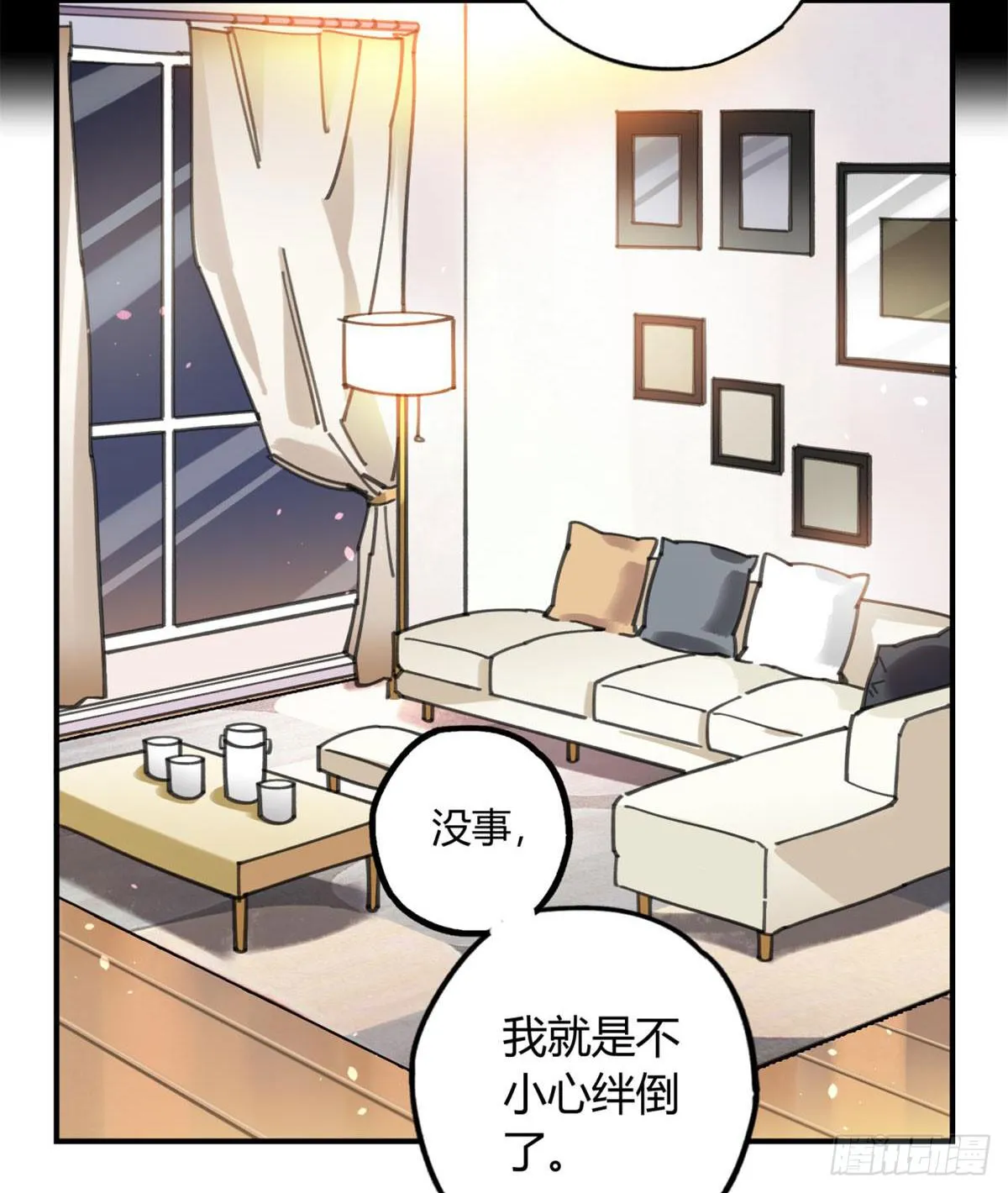 被丢弃的猫 第24页