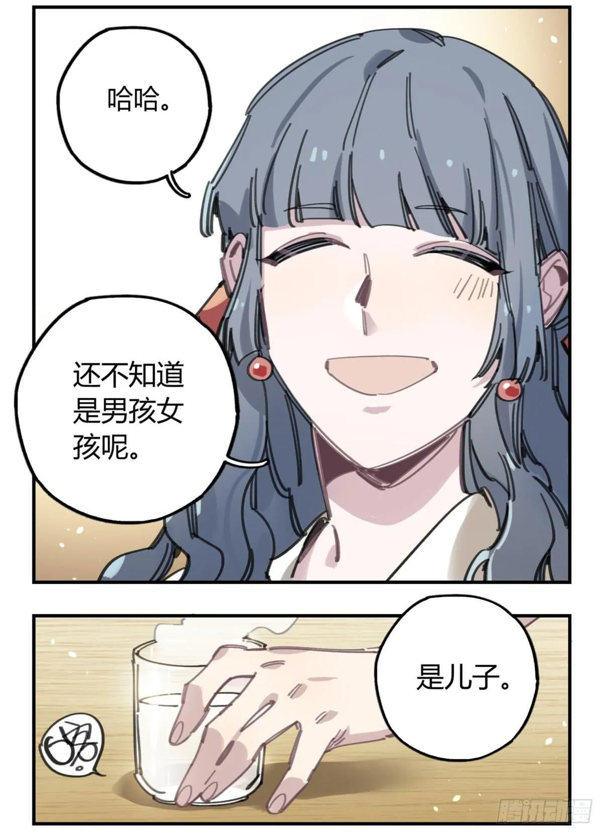 被丢弃的猫 第27页