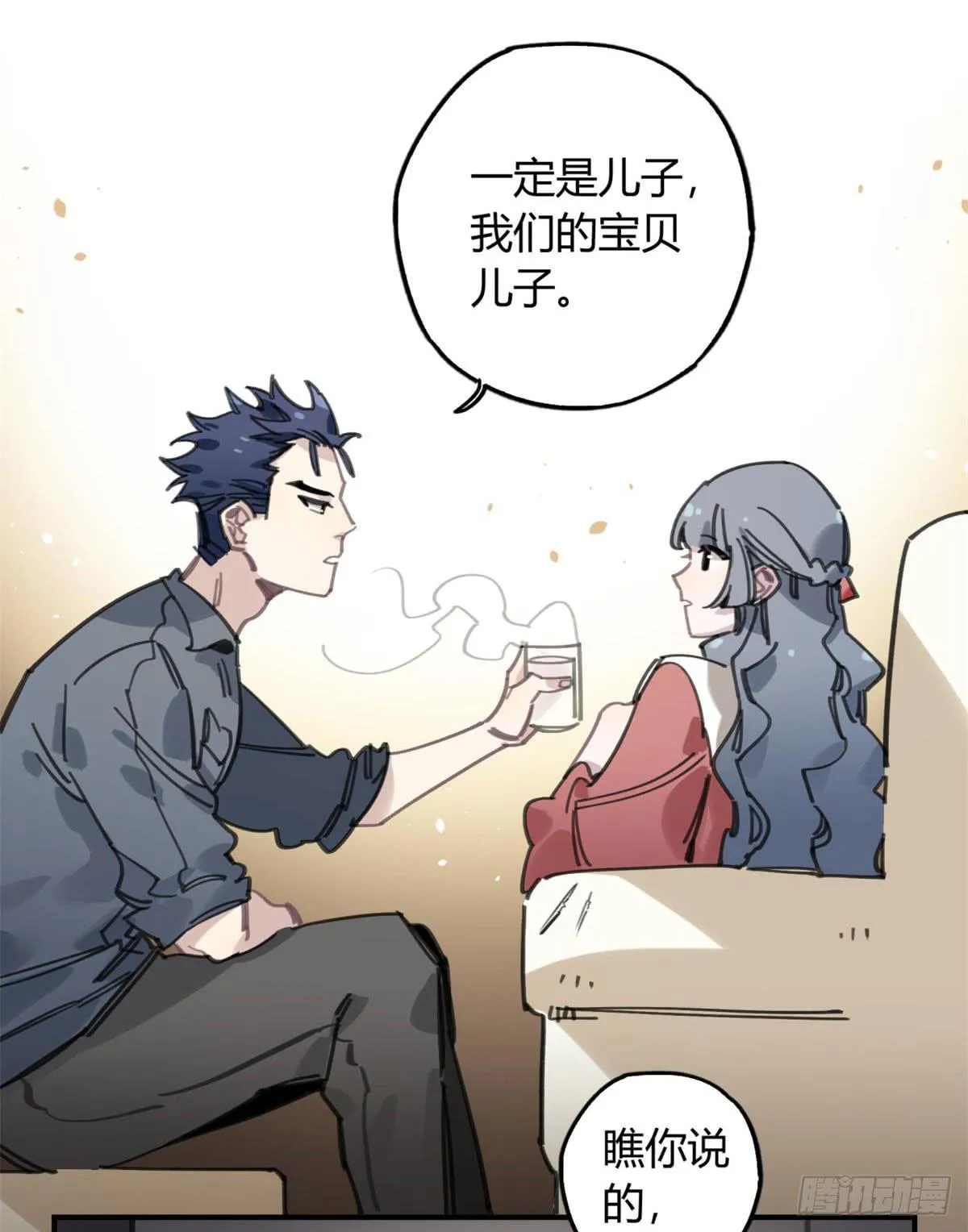 被丢弃的猫 第28页