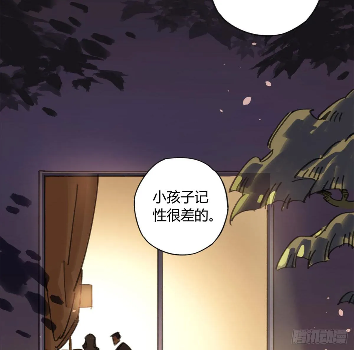 被丢弃的猫 第34页