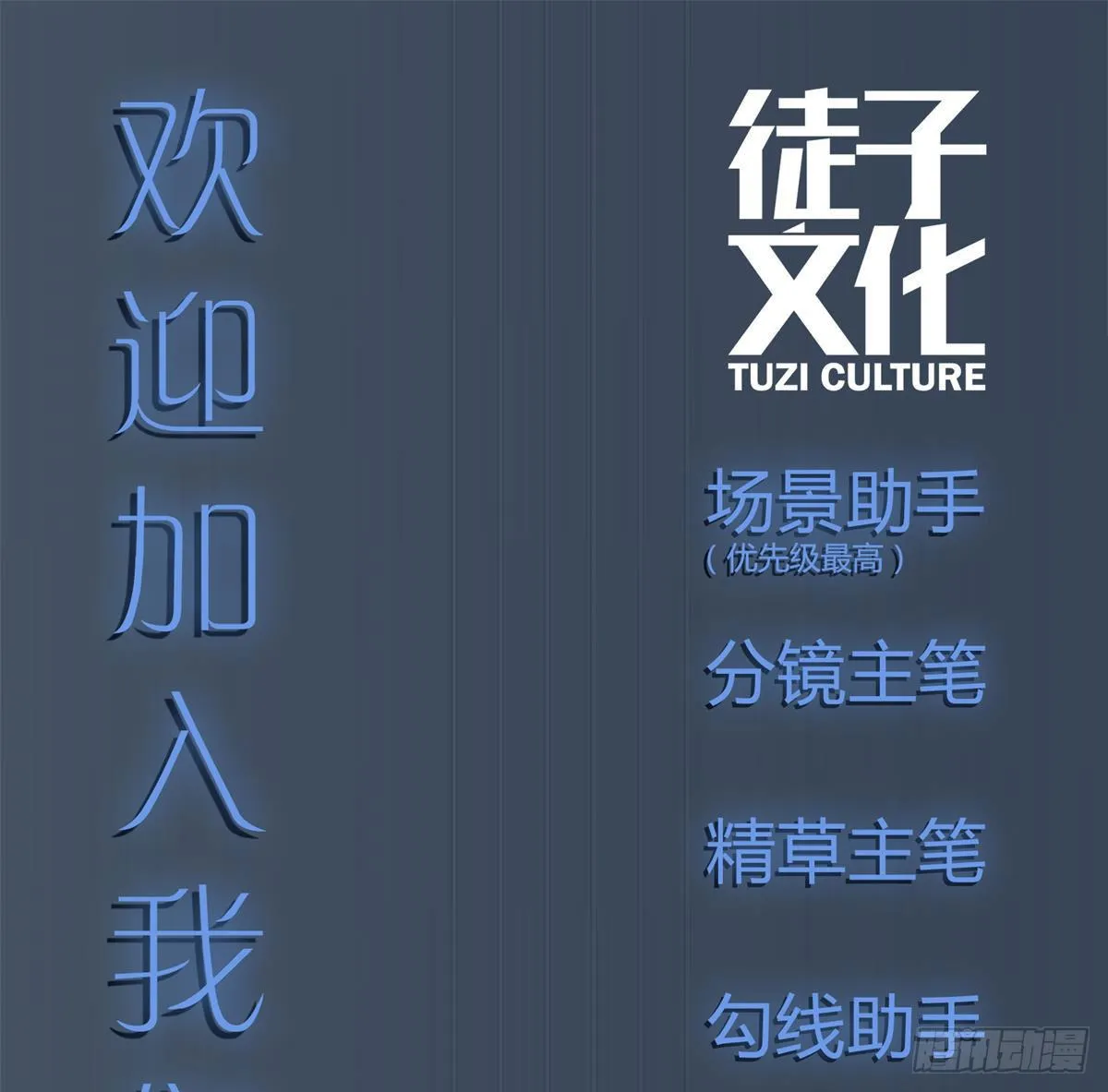 被丢弃的猫 第37页