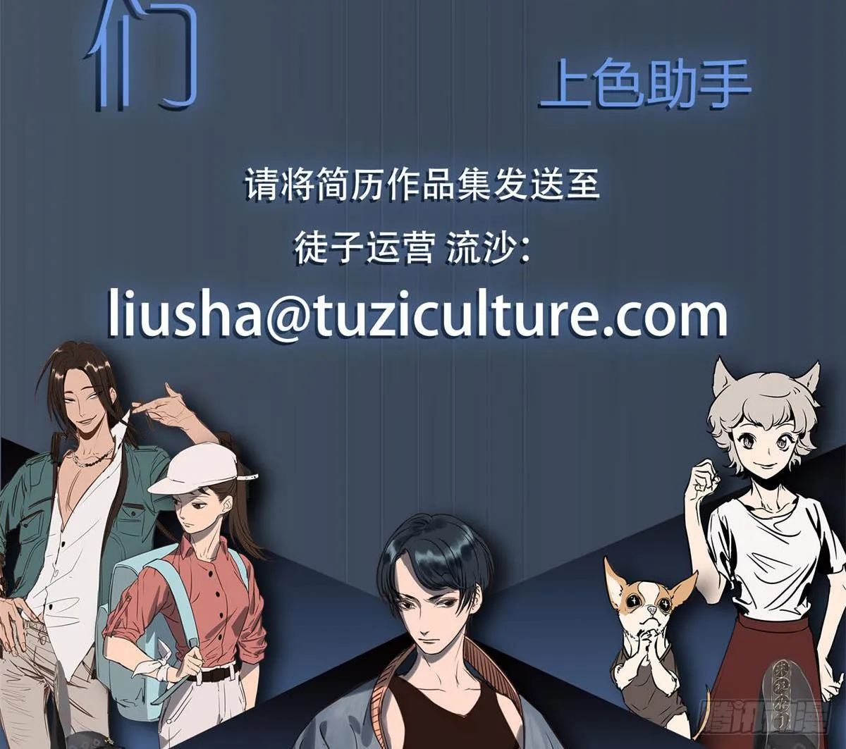 被丢弃的猫 第38页
