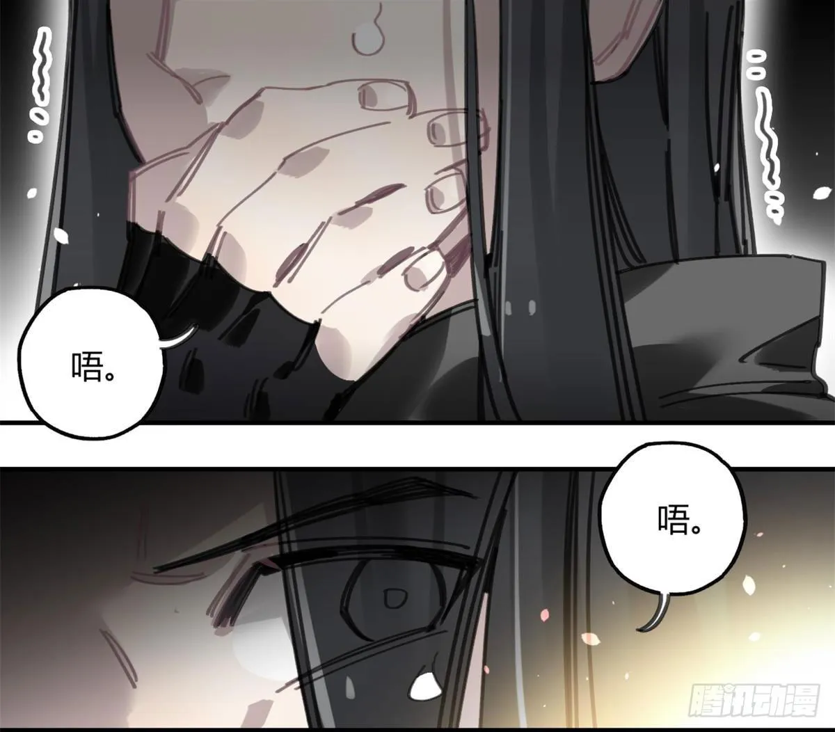我要留在这里 第3页