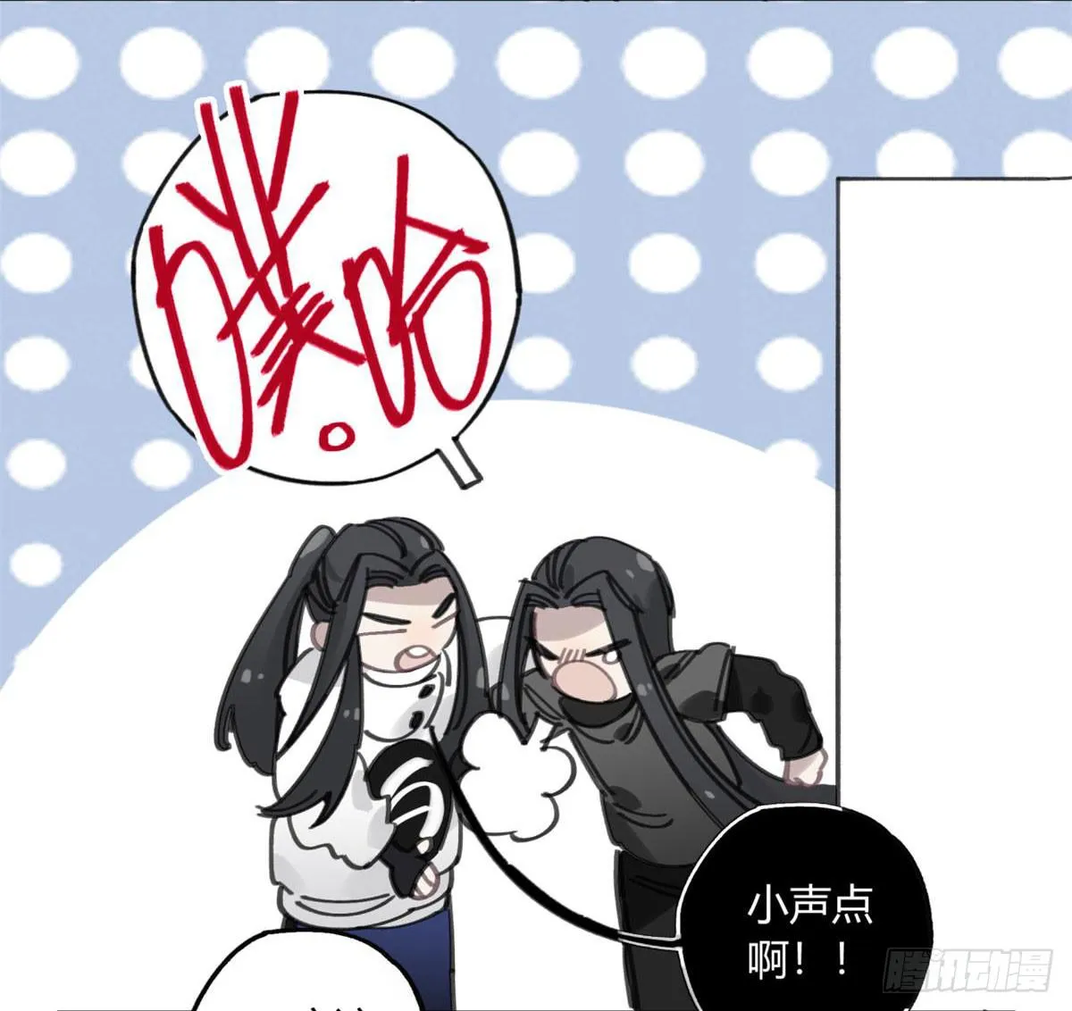 我要留在这里 第4页