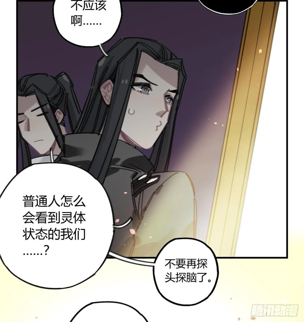 我要留在这里 第5页