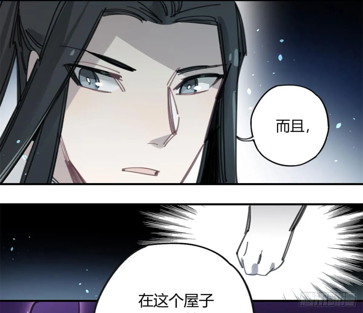 我要留在这里 第7页