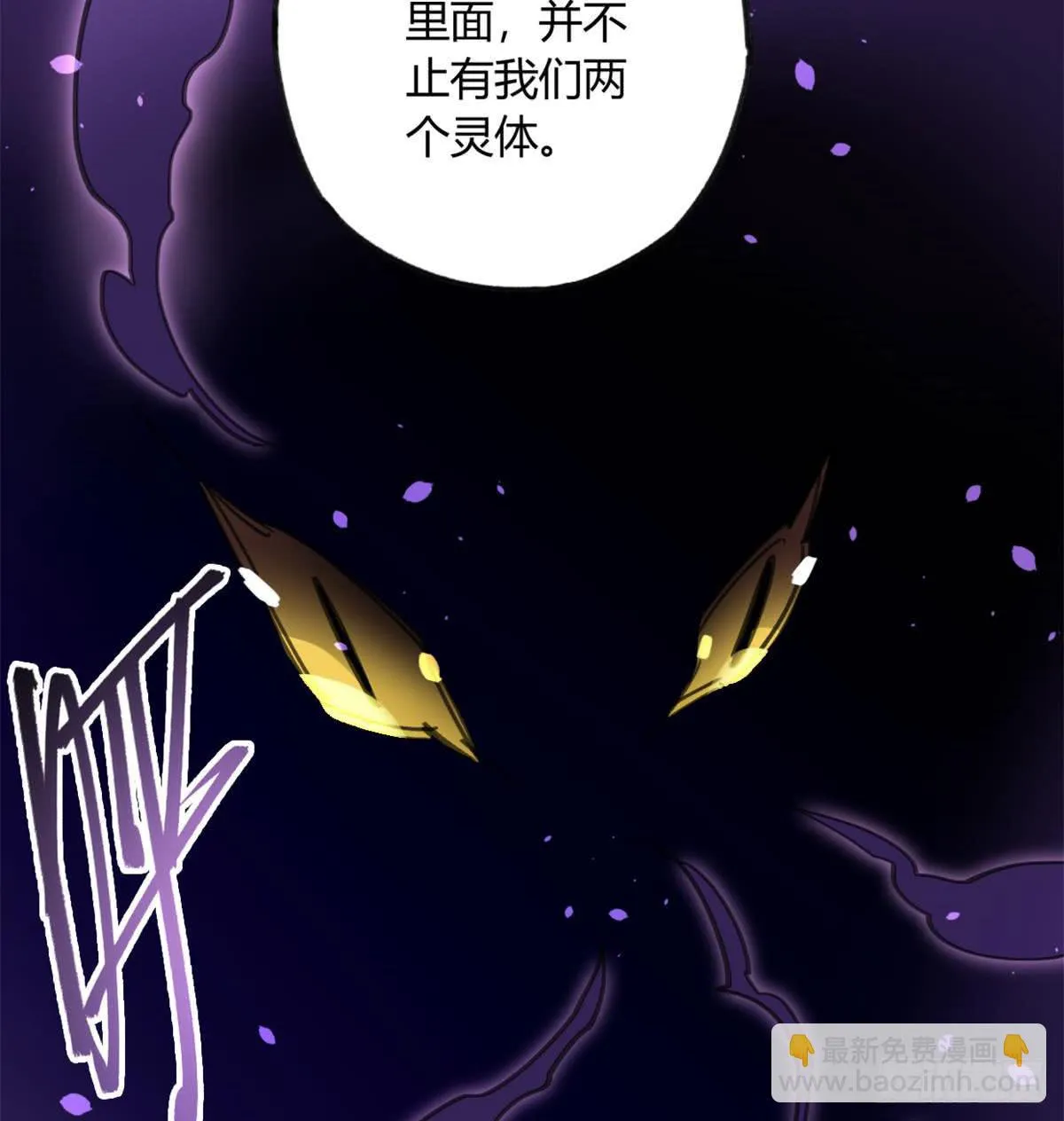我要留在这里 第8页