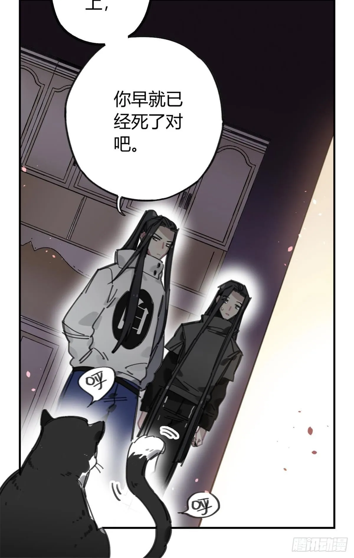 我要留在这里 第14页