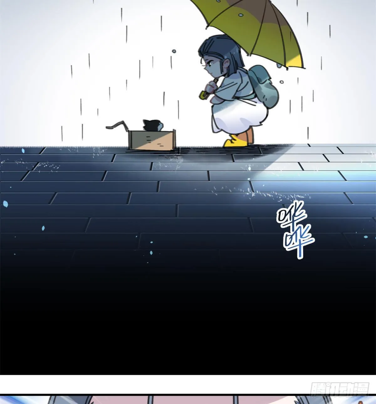 我要留在这里 第19页
