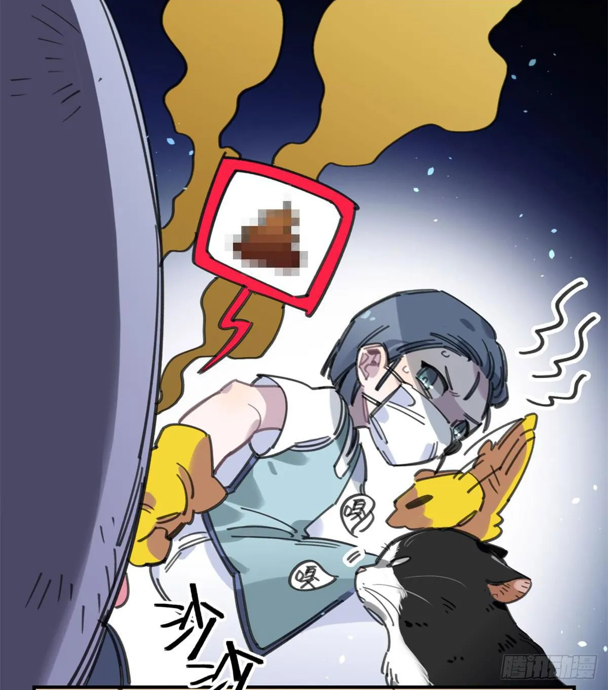 我要留在这里 第21页
