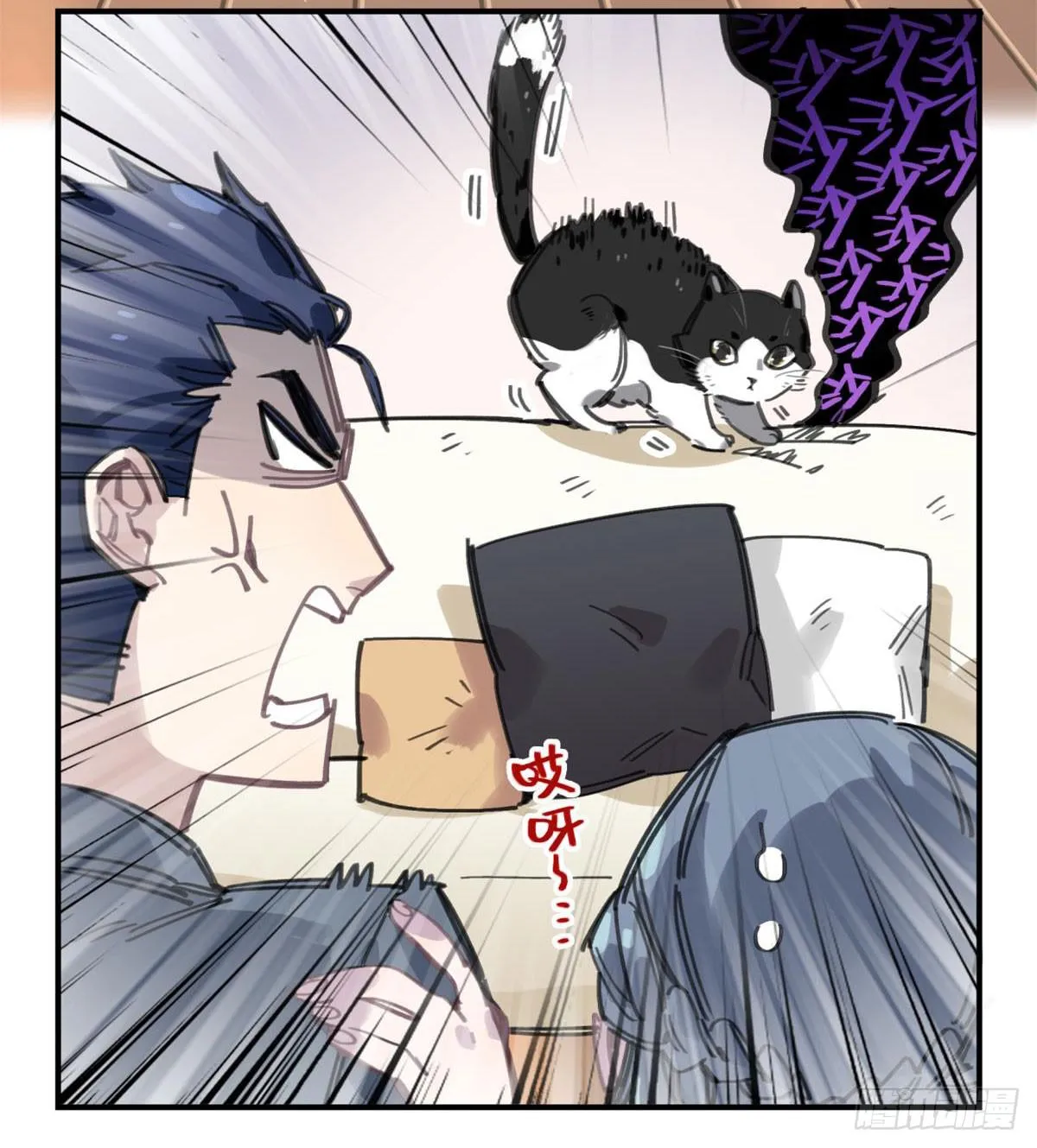 我要留在这里 第26页