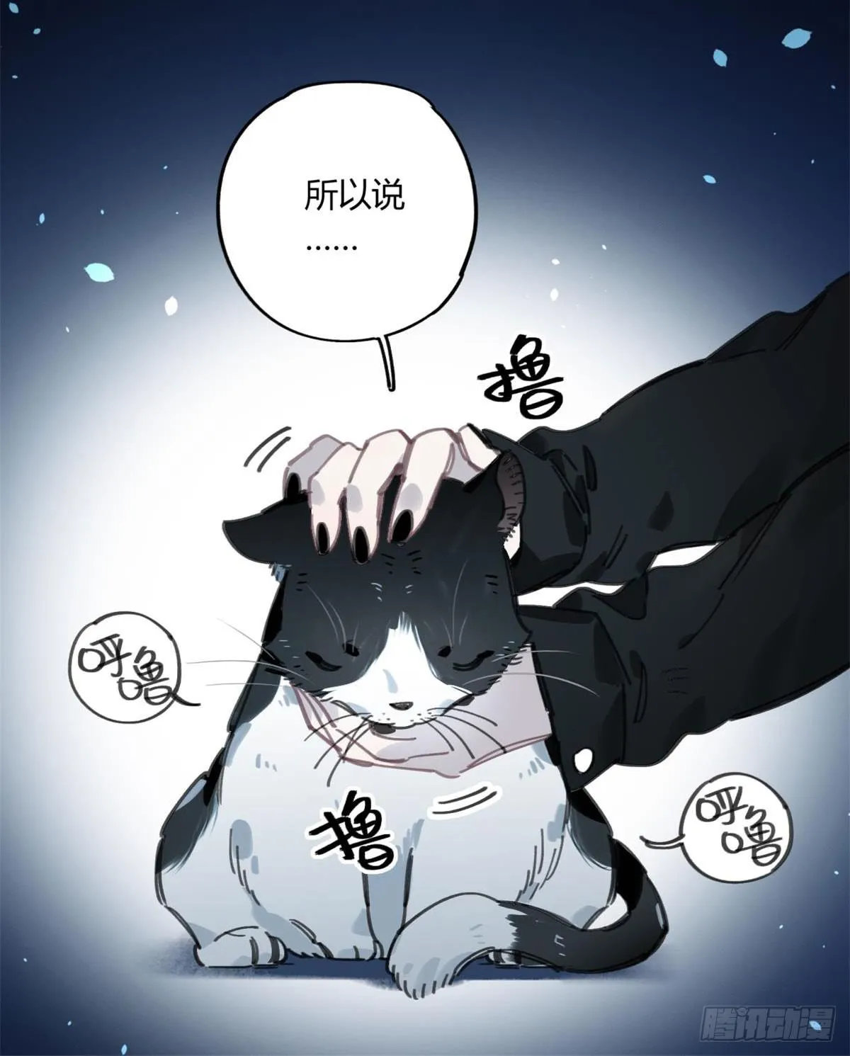 我要留在这里 第31页