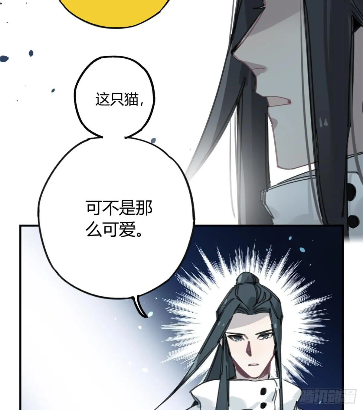 我要留在这里 第33页
