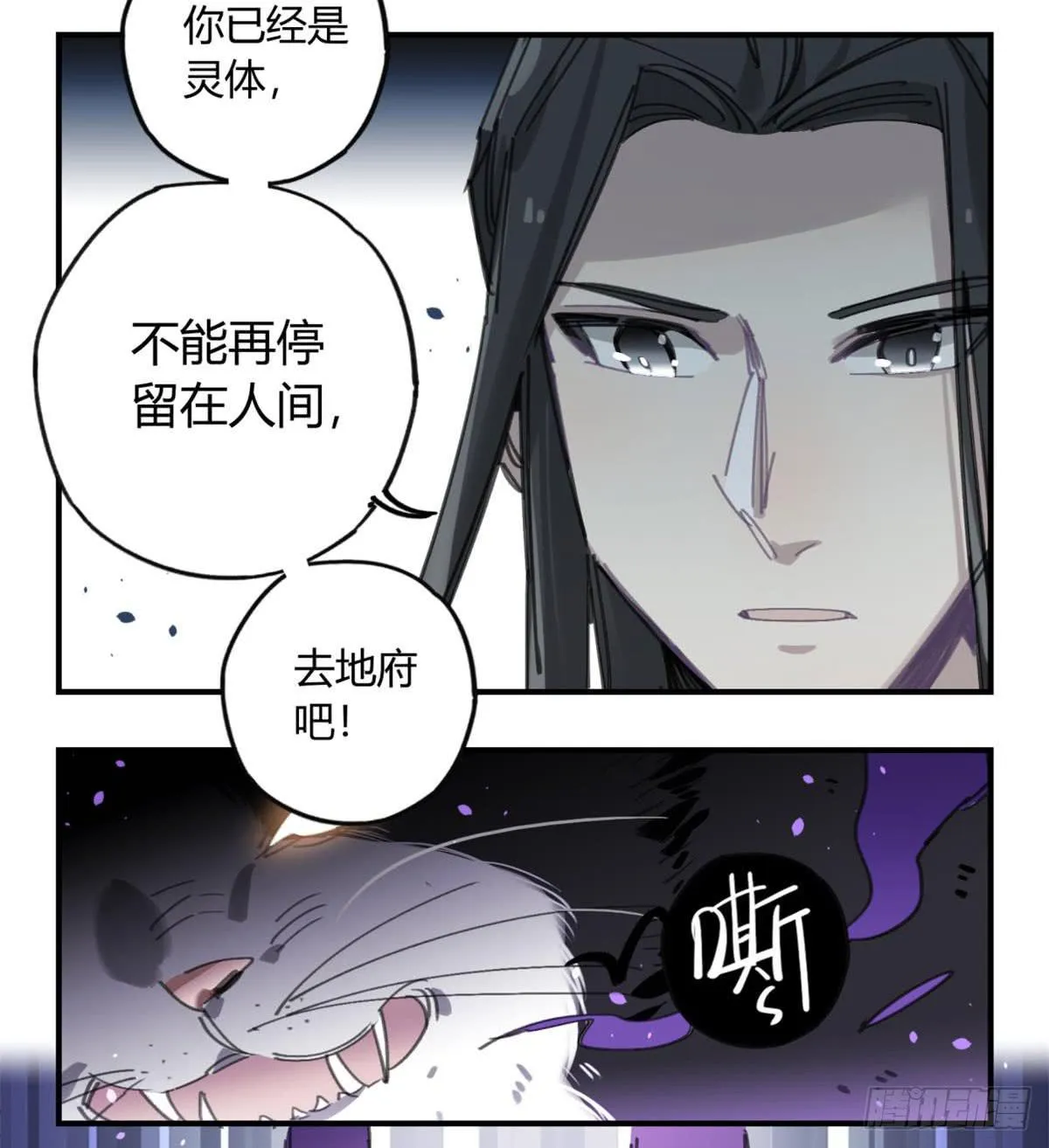 我要留在这里 第35页